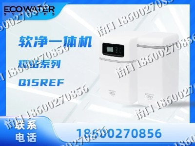 长春-软净一体机