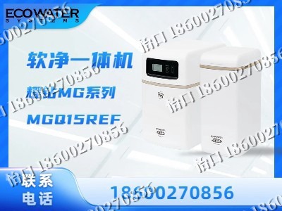 长春-软净一体机