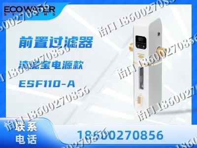 长春-前置过滤器
